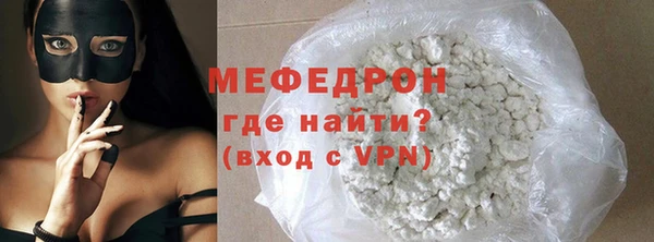 MDMA Premium VHQ Волосово