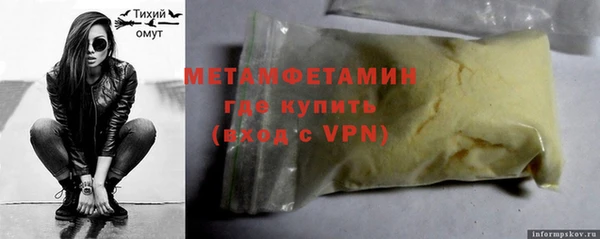 MDMA Premium VHQ Волосово