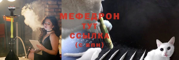 MDMA Premium VHQ Волосово