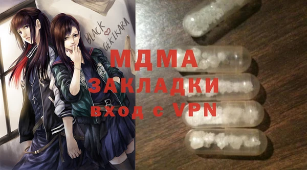 MDMA Premium VHQ Волосово