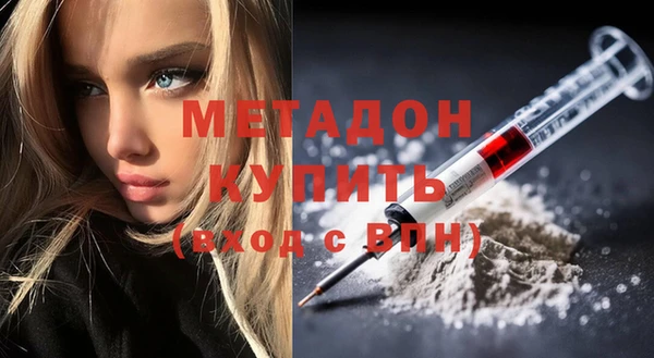 дистиллят марихуана Волоколамск