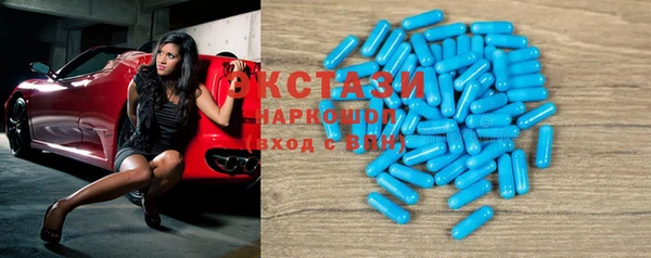 MDMA Premium VHQ Волосово