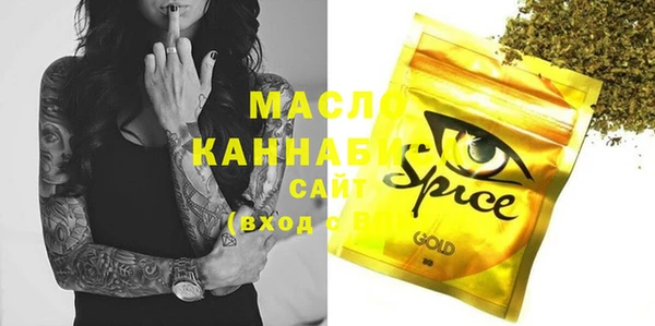 MDMA Premium VHQ Волосово